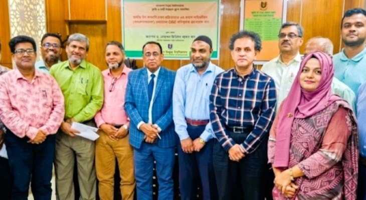 টেকসই কৃষি ও গ্রামীণ উন্নয়নে বাউবিতে নতুন ওবিই কারিকুলাম